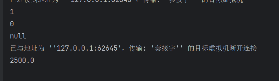 屏幕截图 2025-09-25 100607