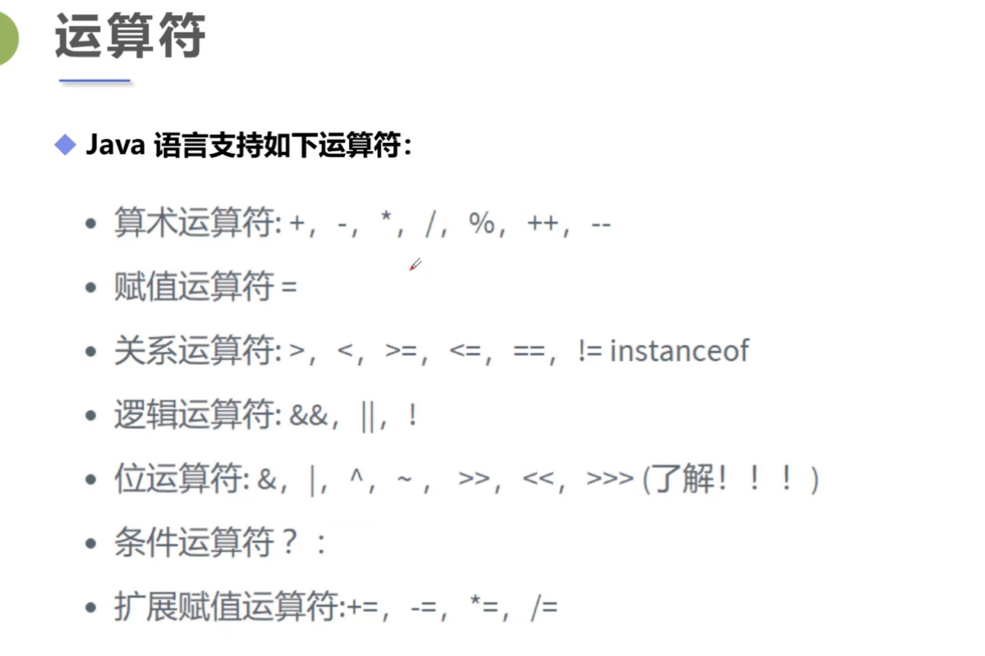 屏幕截图 2025-10-01 150449