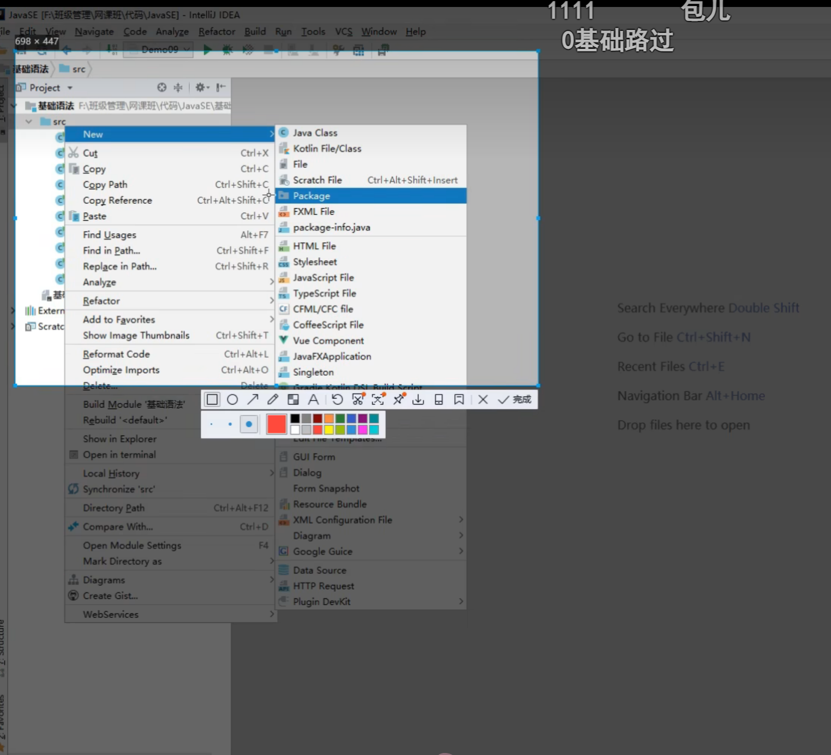 屏幕截图 2025-09-25 164555
