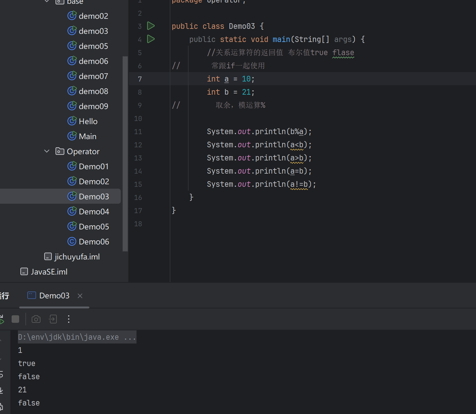 屏幕截图 2025-10-02 162412