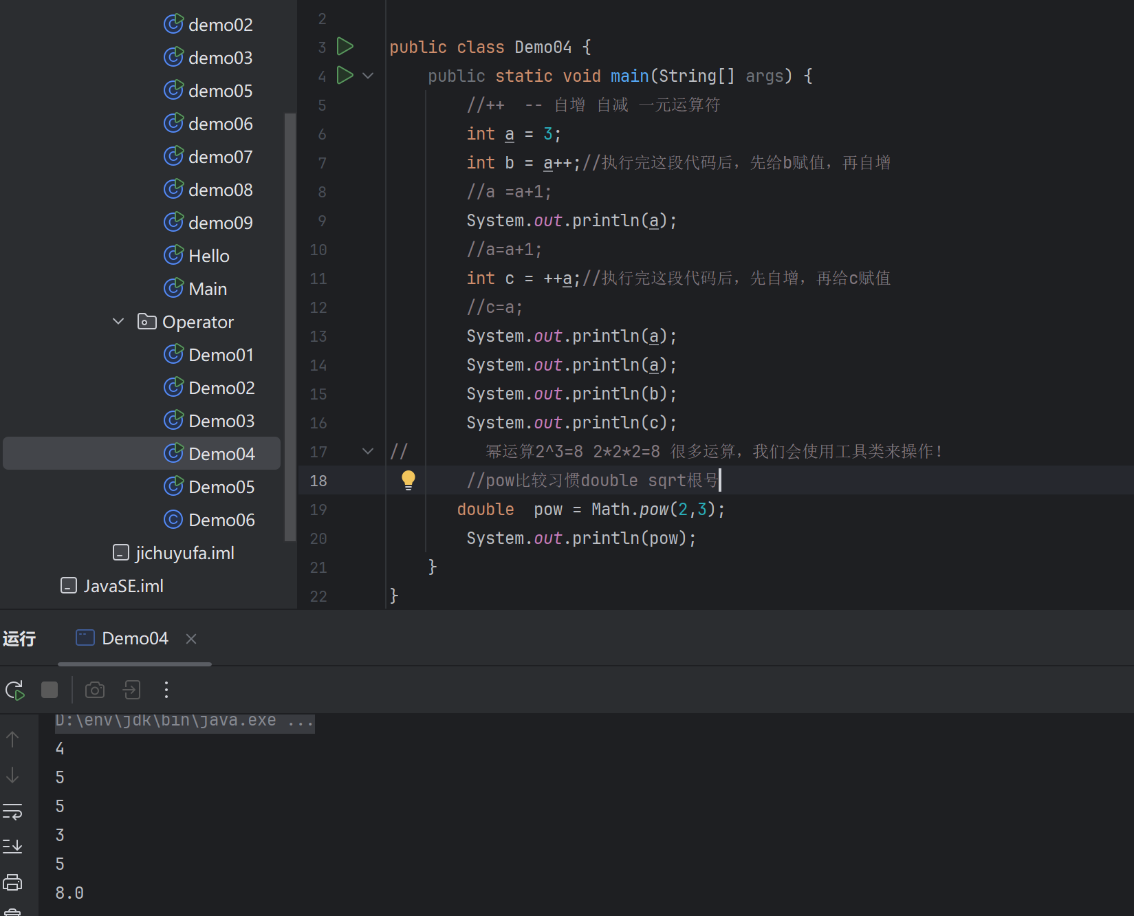 屏幕截图 2025-10-02 162516
