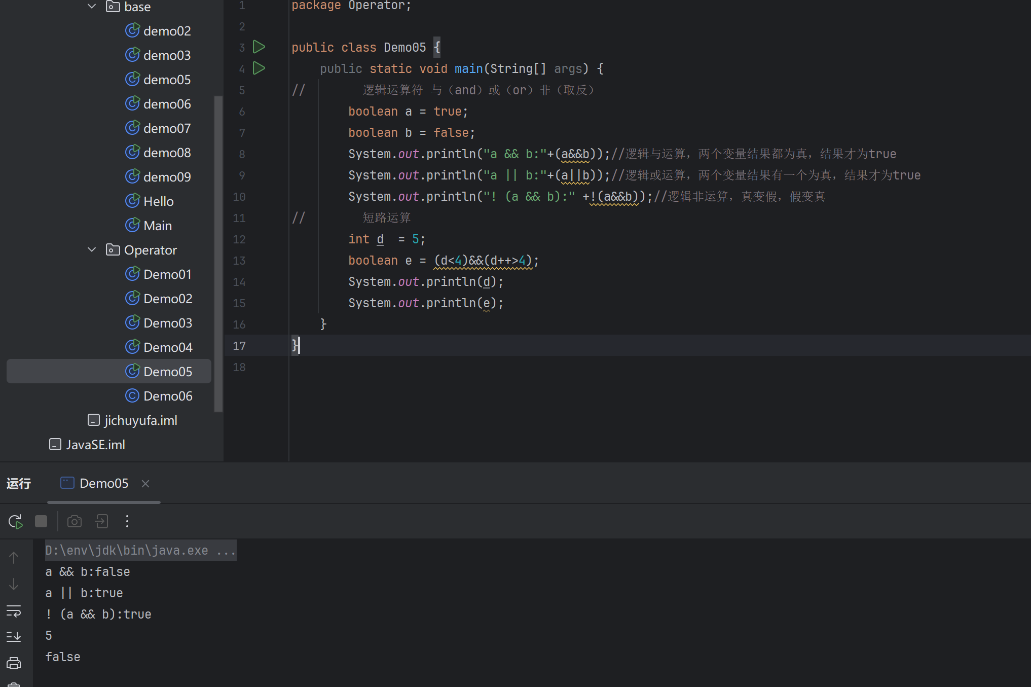 屏幕截图 2025-10-02 162744