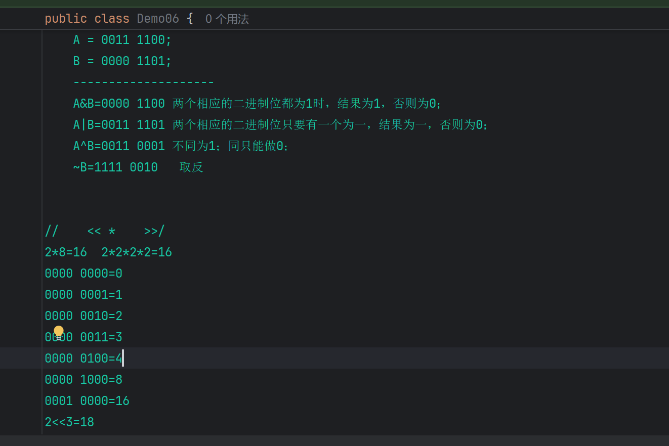 屏幕截图 2025-10-02 162858