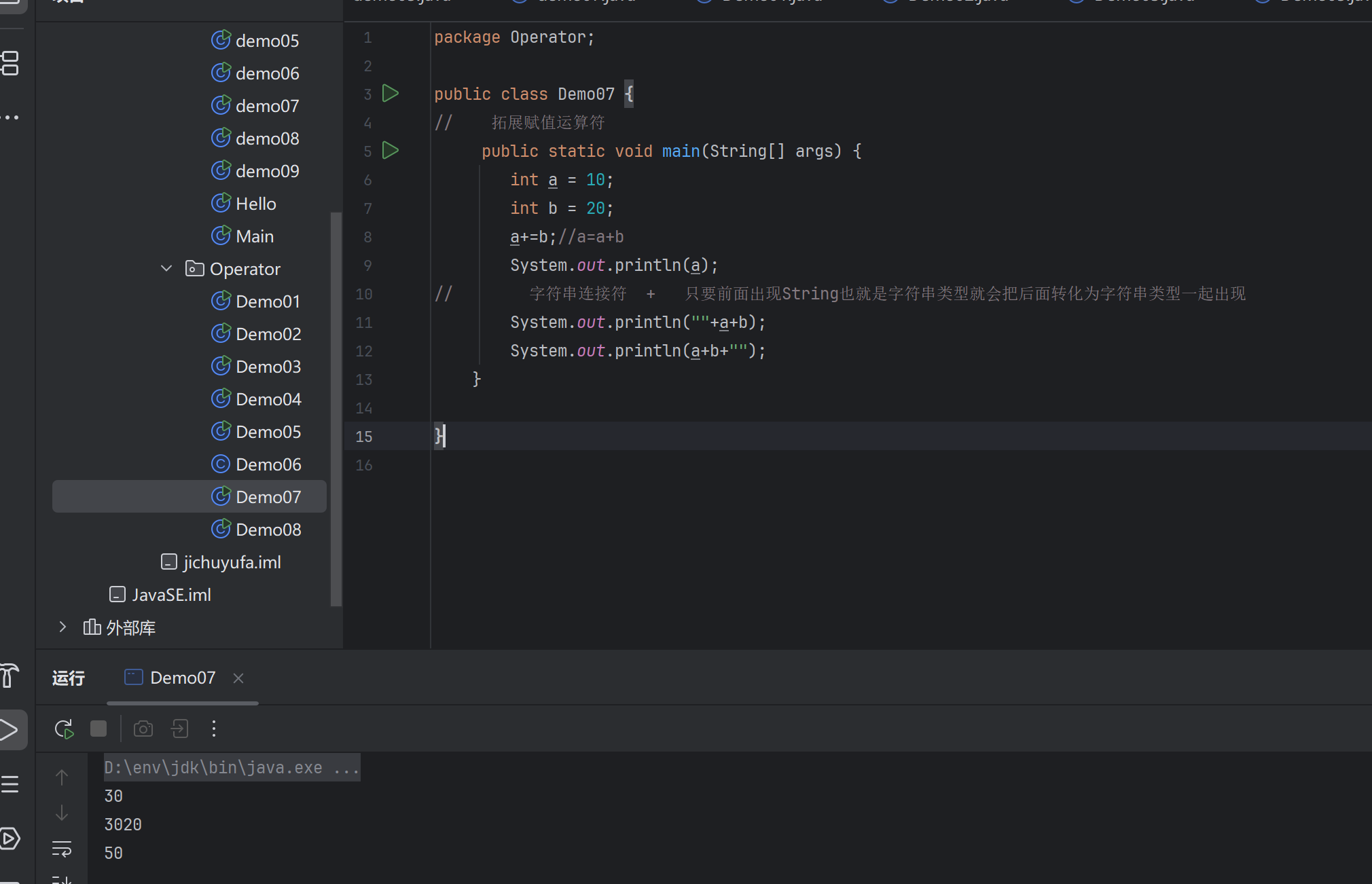 屏幕截图 2025-10-03 144541