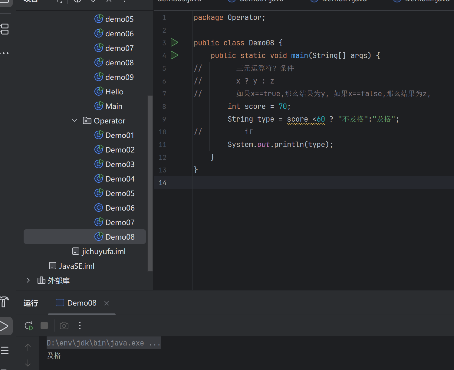 屏幕截图 2025-10-03 144612