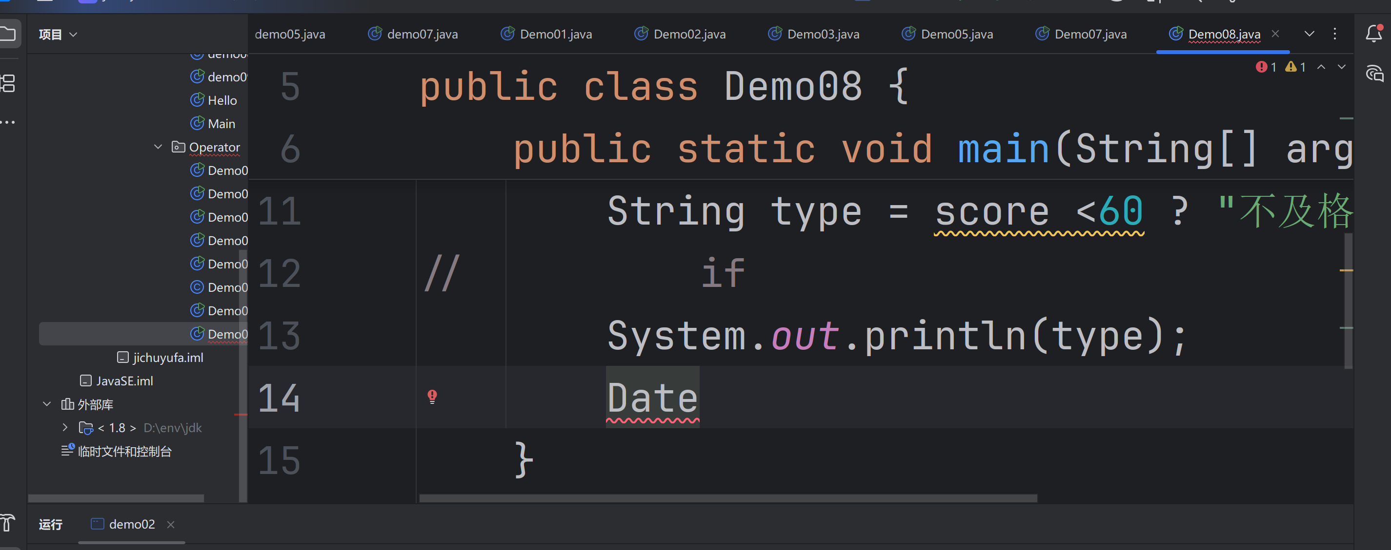 屏幕截图 2025-10-03 153313