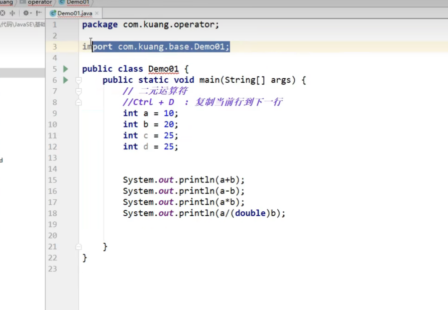 屏幕截图 2025-10-03 153538