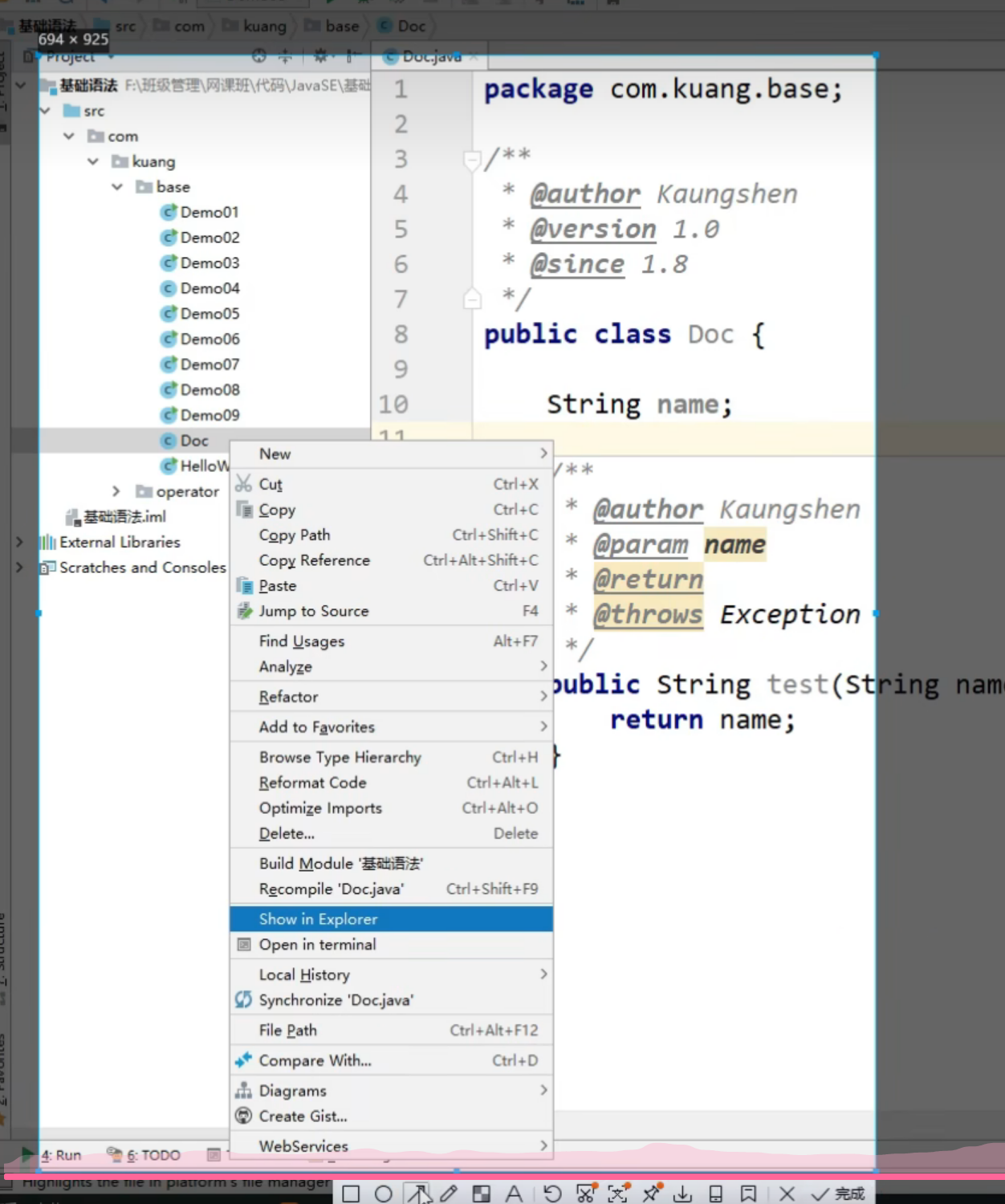 屏幕截图 2025-10-04 143307
