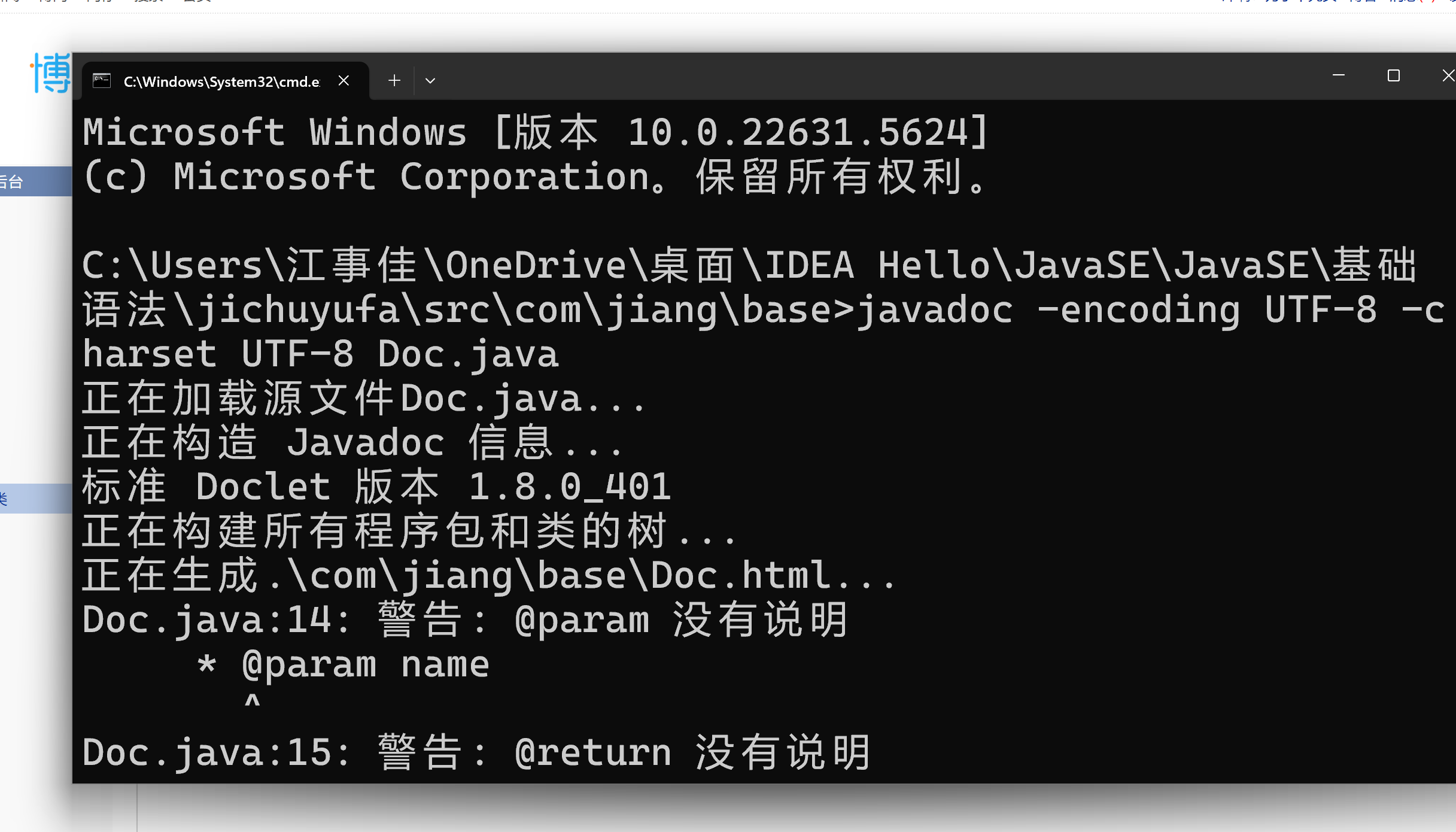 屏幕截图 2025-10-04 151419
