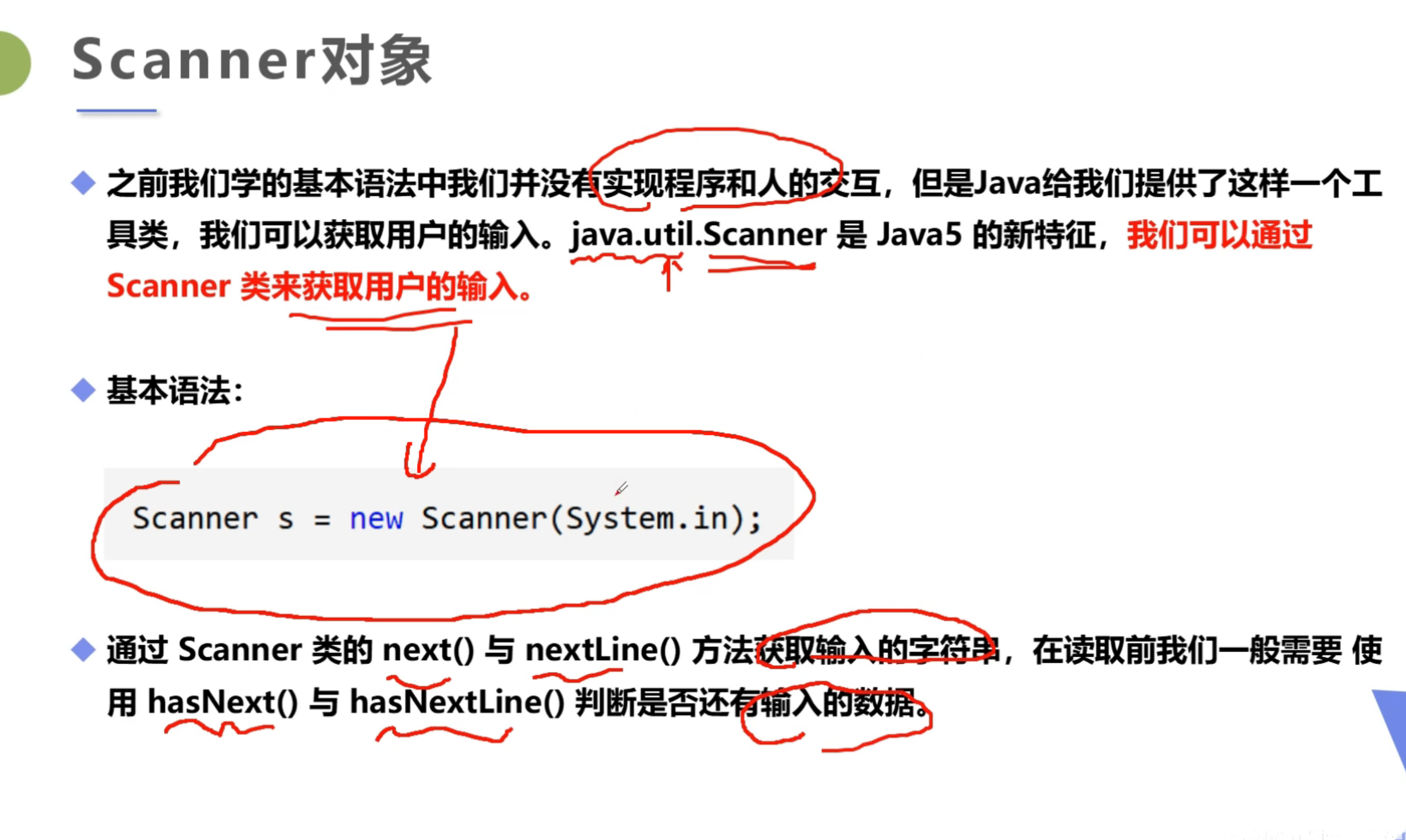 屏幕截图 2025-10-06 134317