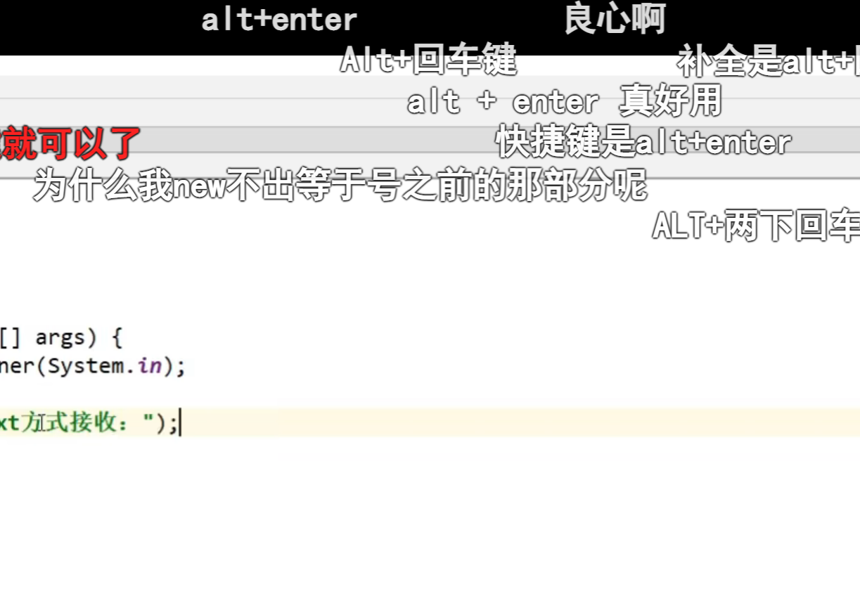 屏幕截图 2025-10-06 143900
