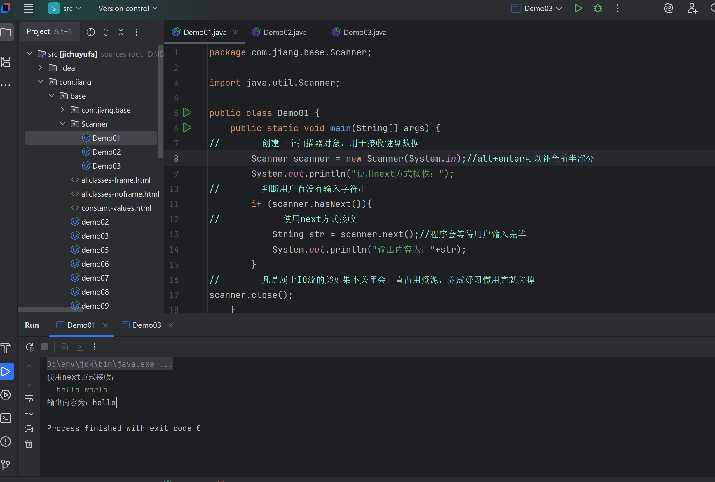 屏幕截图 2025-10-06 154825