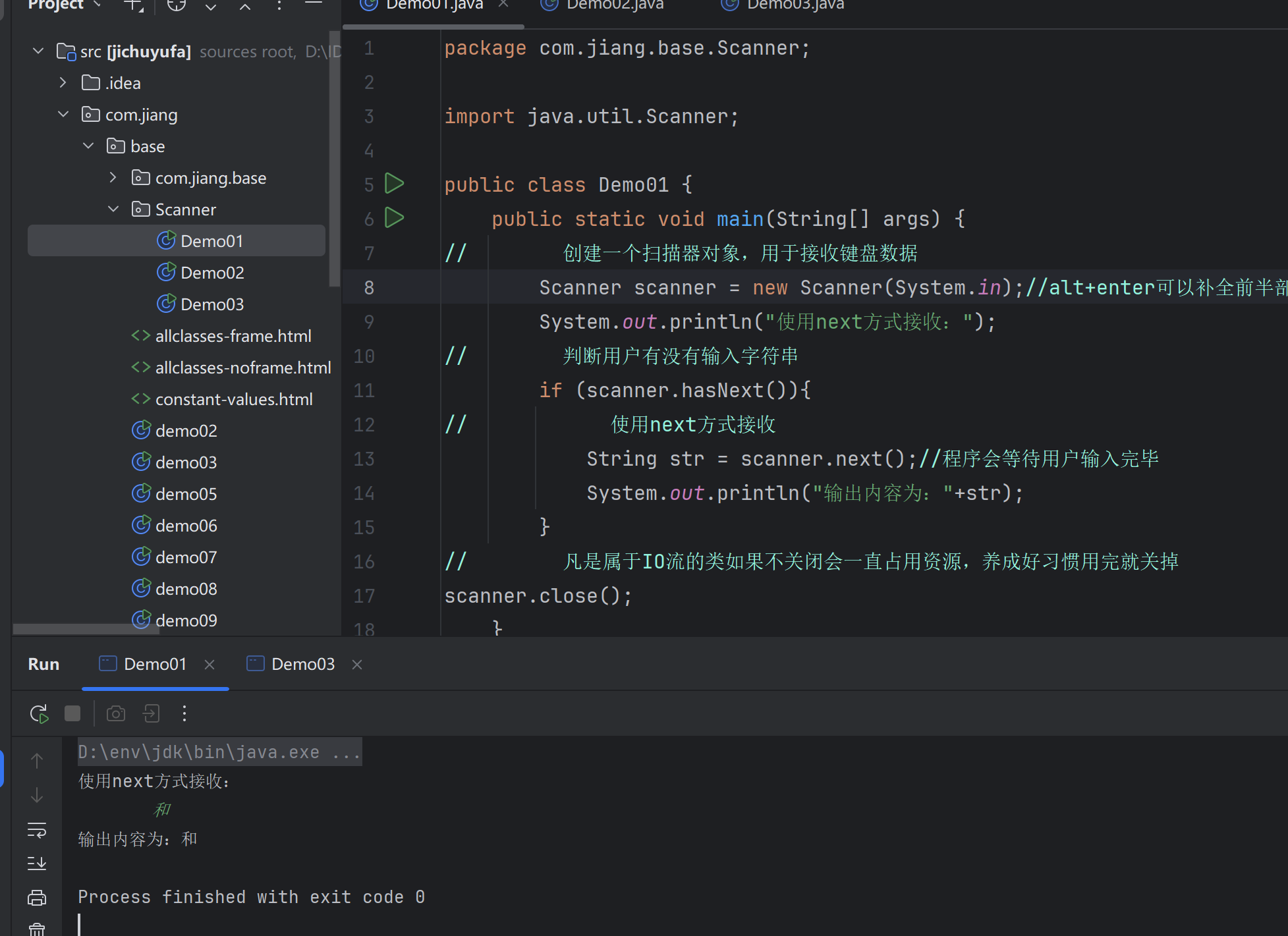 屏幕截图 2025-10-06 154903