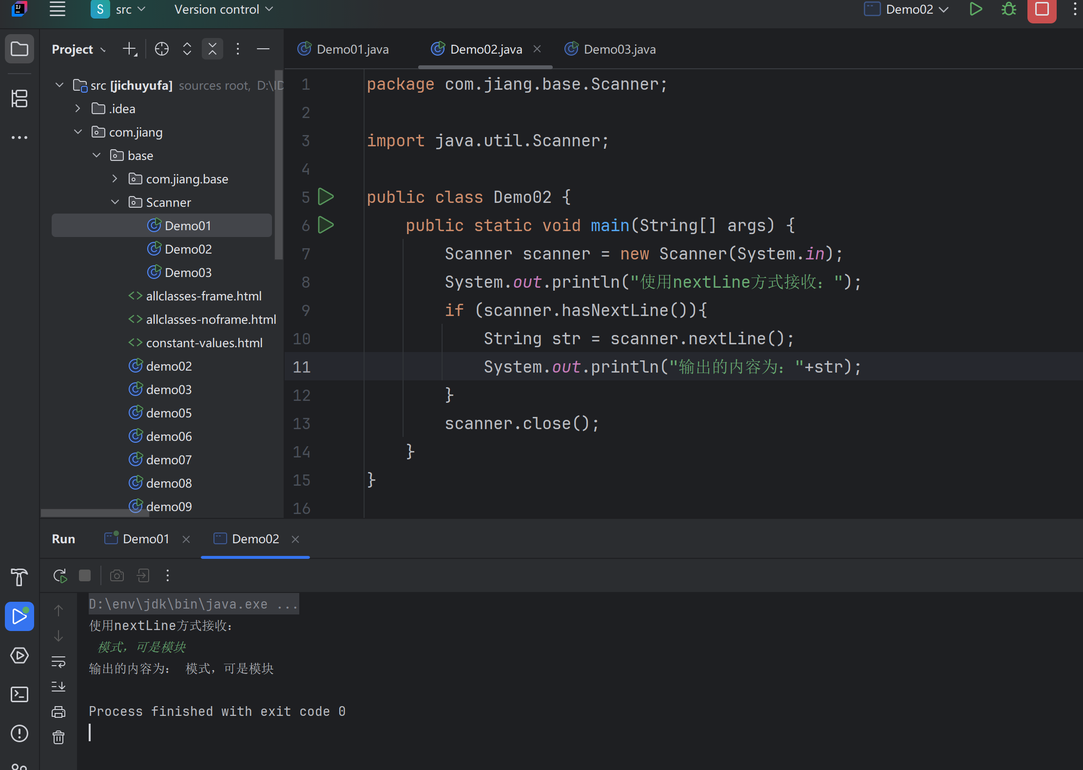 屏幕截图 2025-10-06 155321