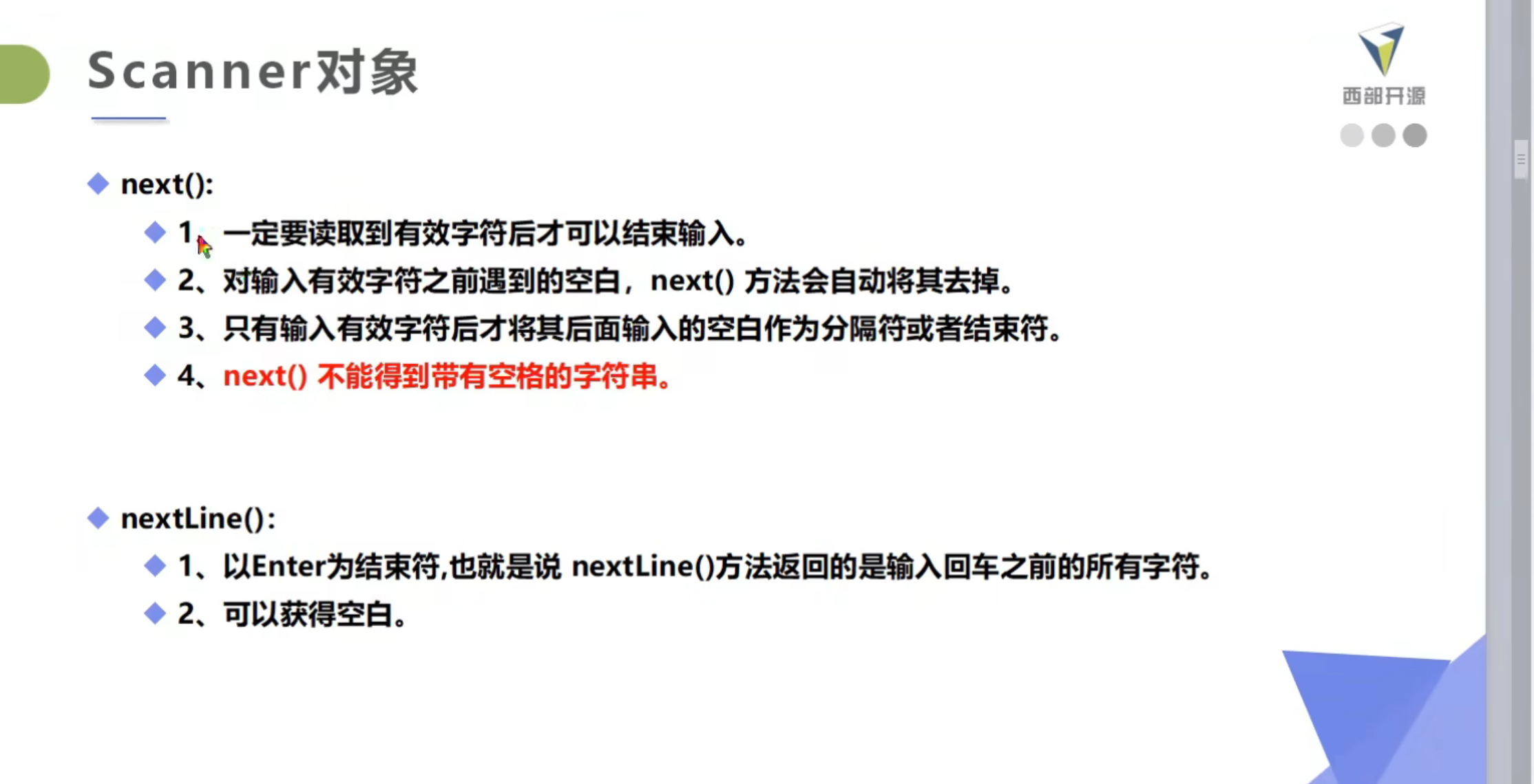 屏幕截图 2025-10-06 144050