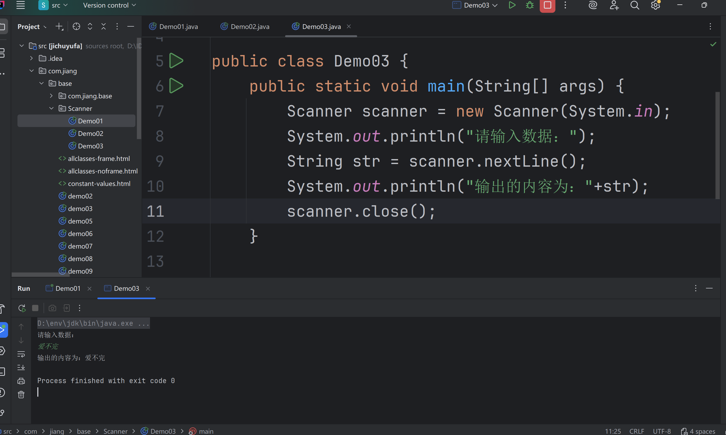 屏幕截图 2025-10-06 155944