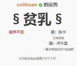 批注 2025-10-15 174406