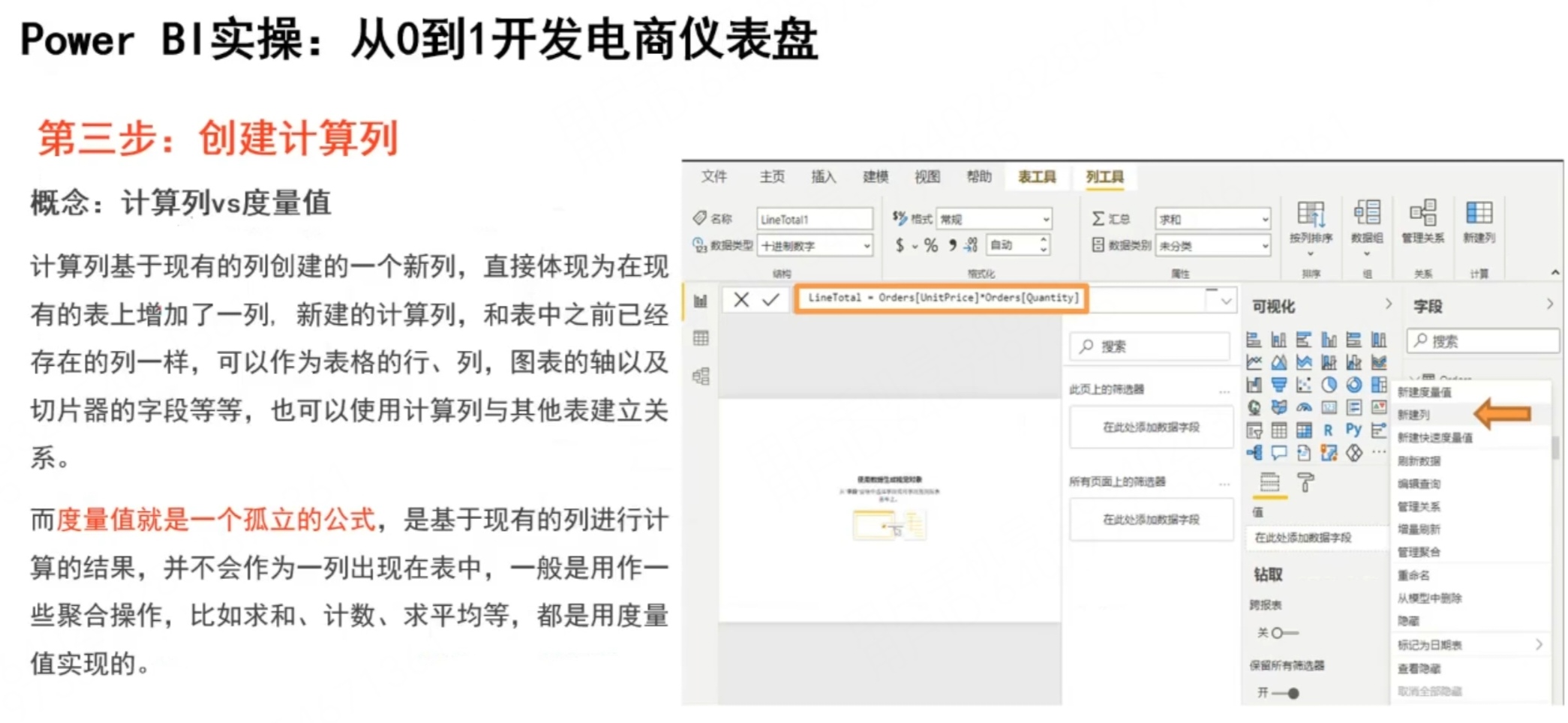 91630e2966104729e86407dd756024b8