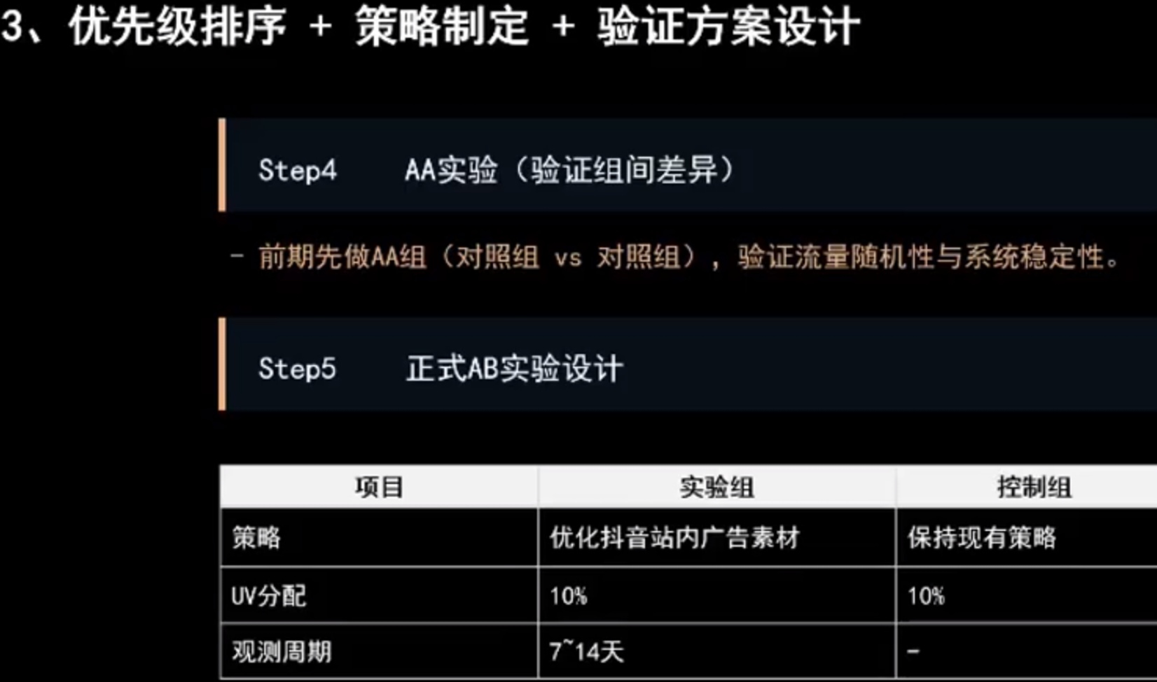 6fe5ab79714ca34a1ccab5514a4b7756