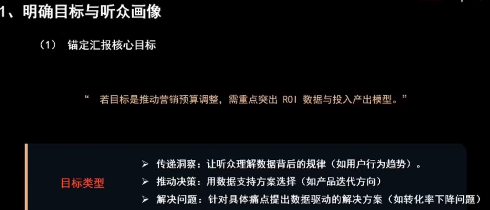 8d6b3167d58f88198c3951d85213e699