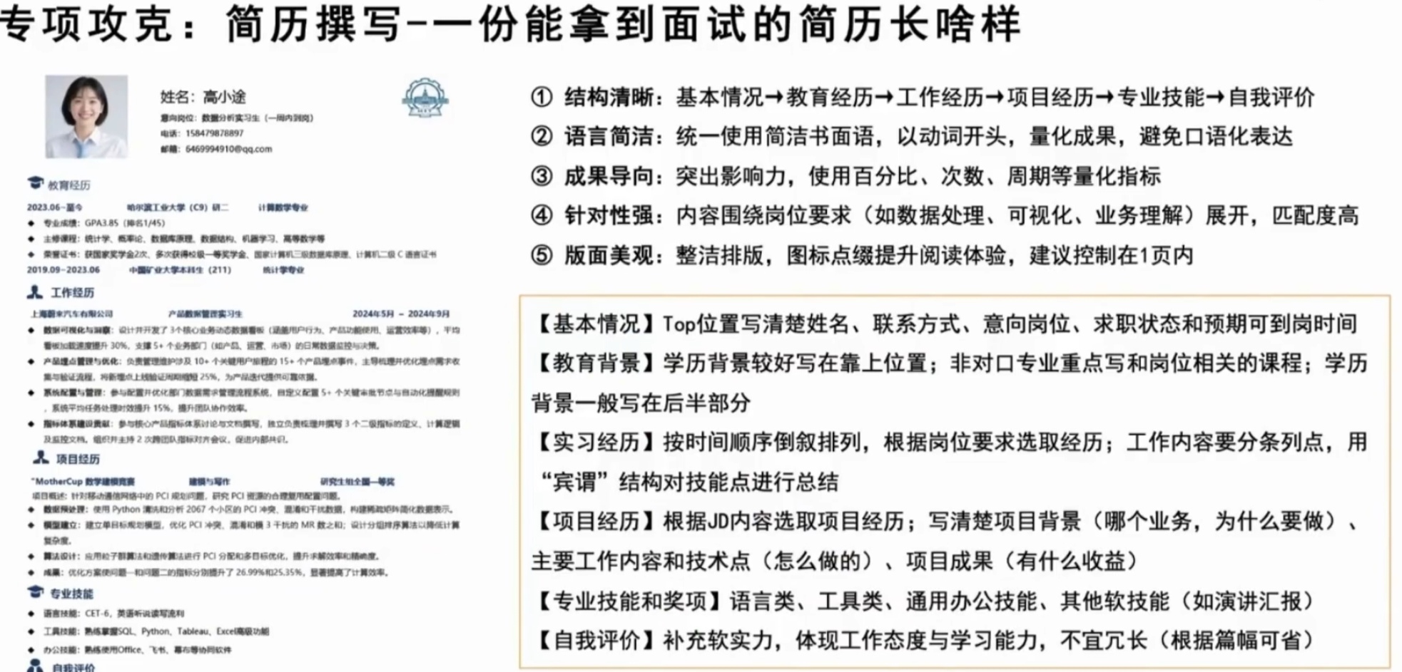 11584a53706463850fa28a7c355dfabf