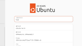 Ubuntu系统小优化