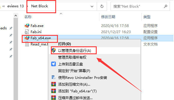 eviews 13下载【免费序列号】完整破解版安装图文教程、破解注册方法