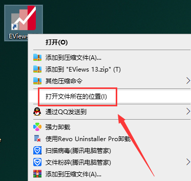 eviews 13下载【免费序列号】完整破解版安装图文教程、破解注册方法
