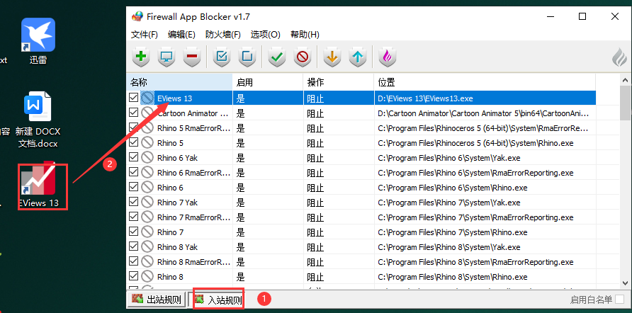 eviews 13下载【免费序列号】完整破解版安装图文教程、破解注册方法