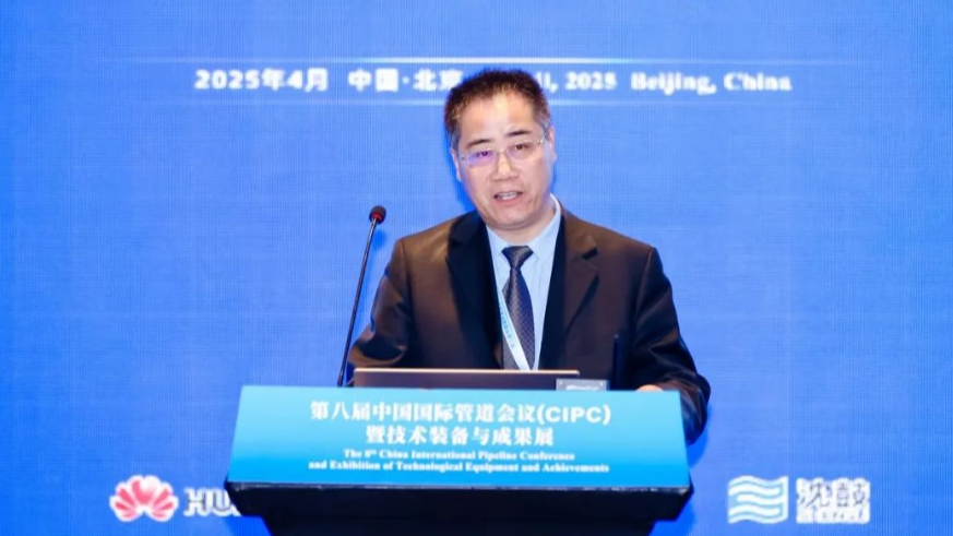 GBASE南大通用亮相第八届中国国际管道会议 助力能源行业绿色、智能发展