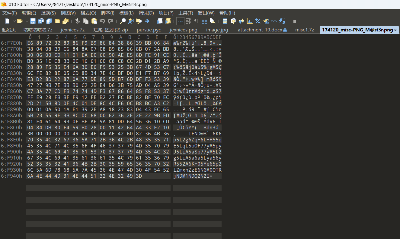 image-20250817174253120