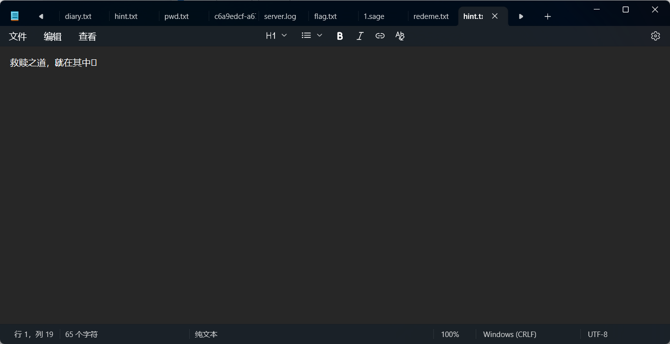 image-20250817175228523