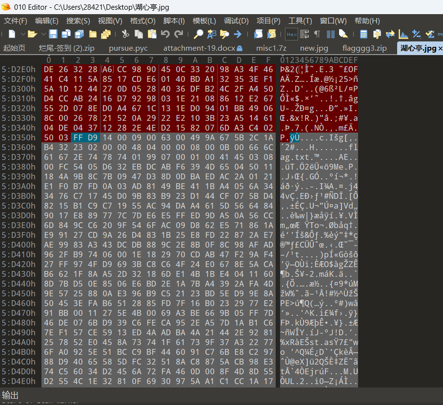 image-20251203162738918