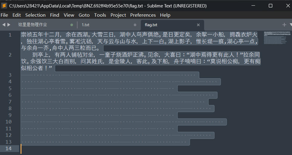 image-20251203162918561