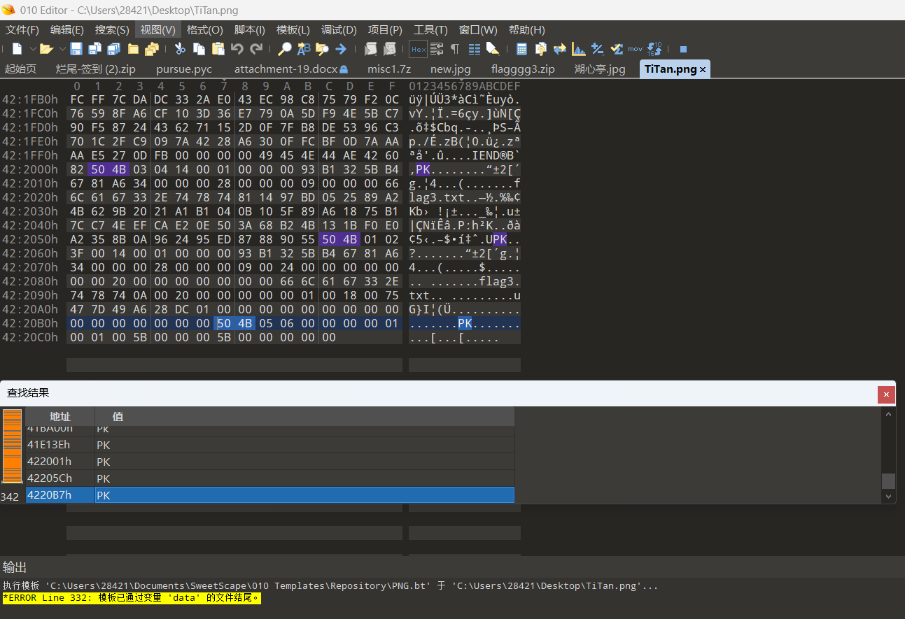image-20251203164225719