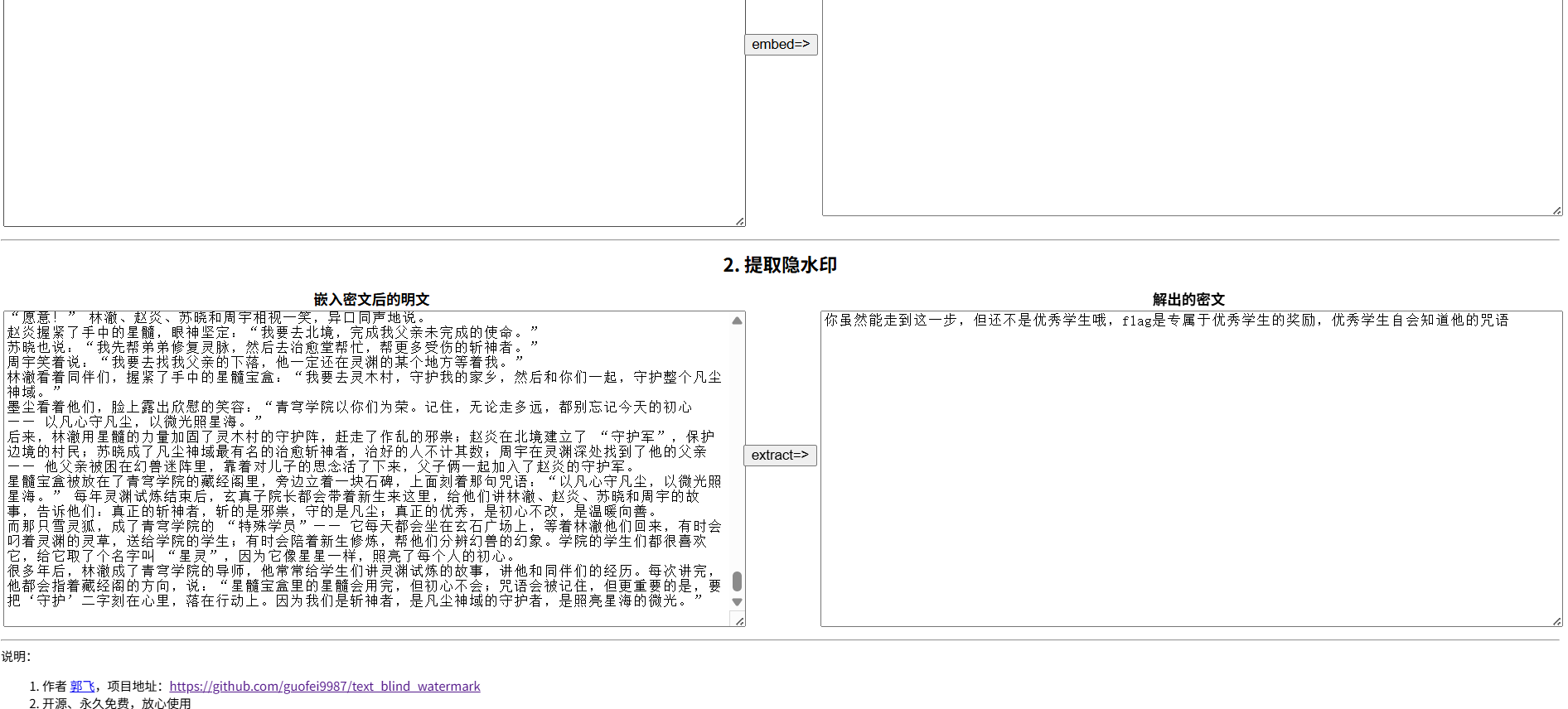 image-20251203171536446