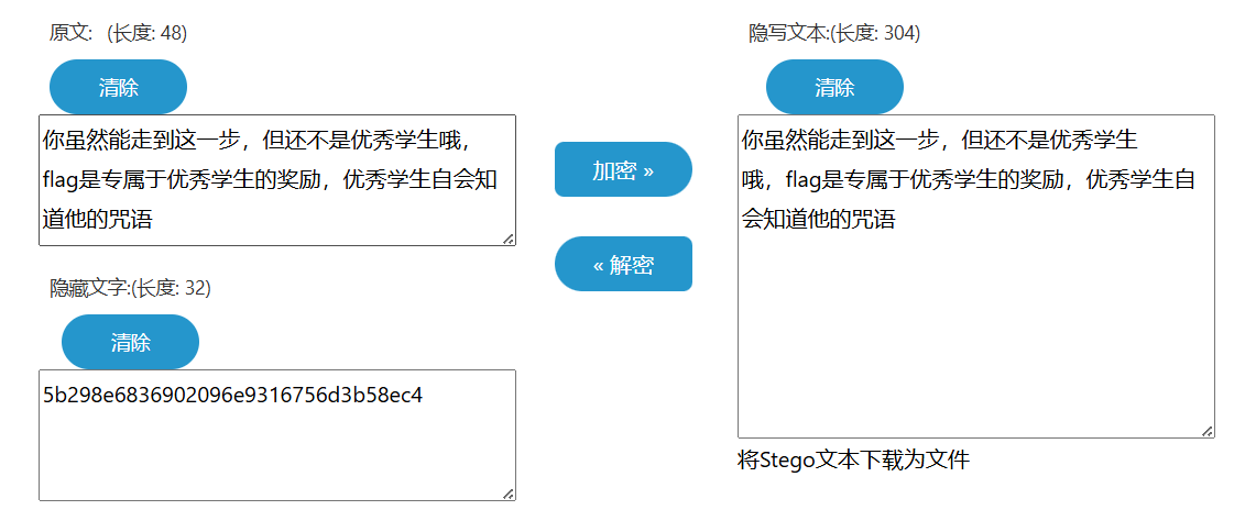 image-20251203171557074