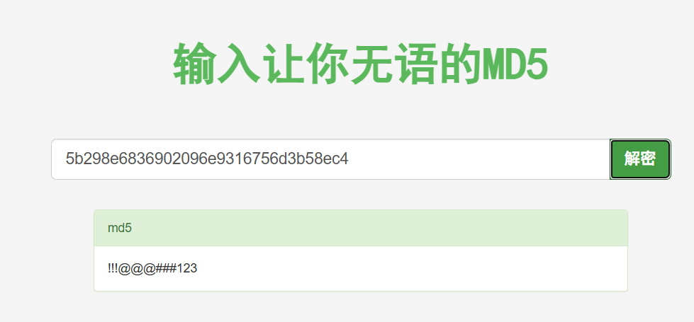 image-20251207203944261