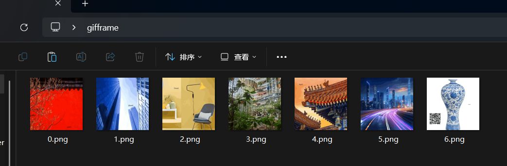 image-20251207204620997