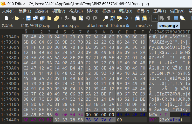 image-20251207205134711