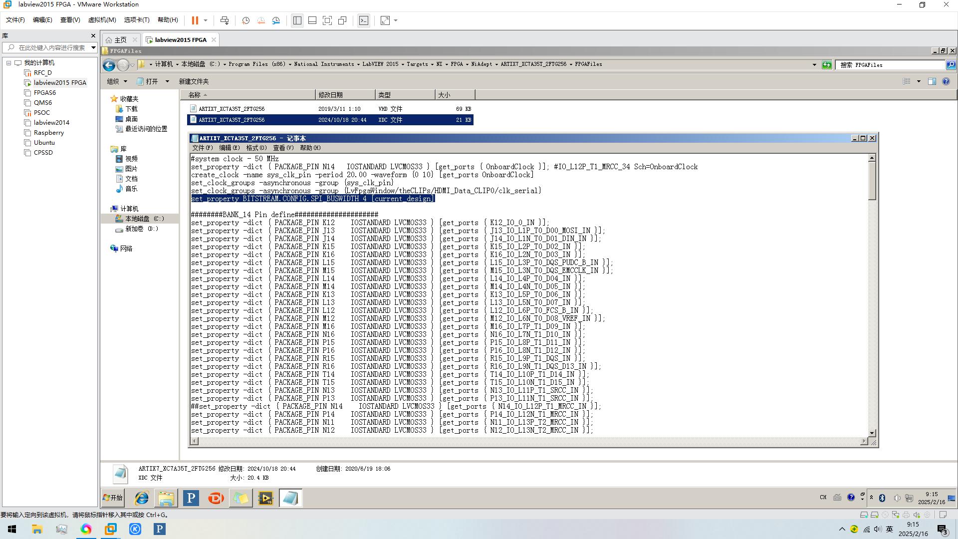 xilinx A7  启动慢 SPI*1改SPI*4