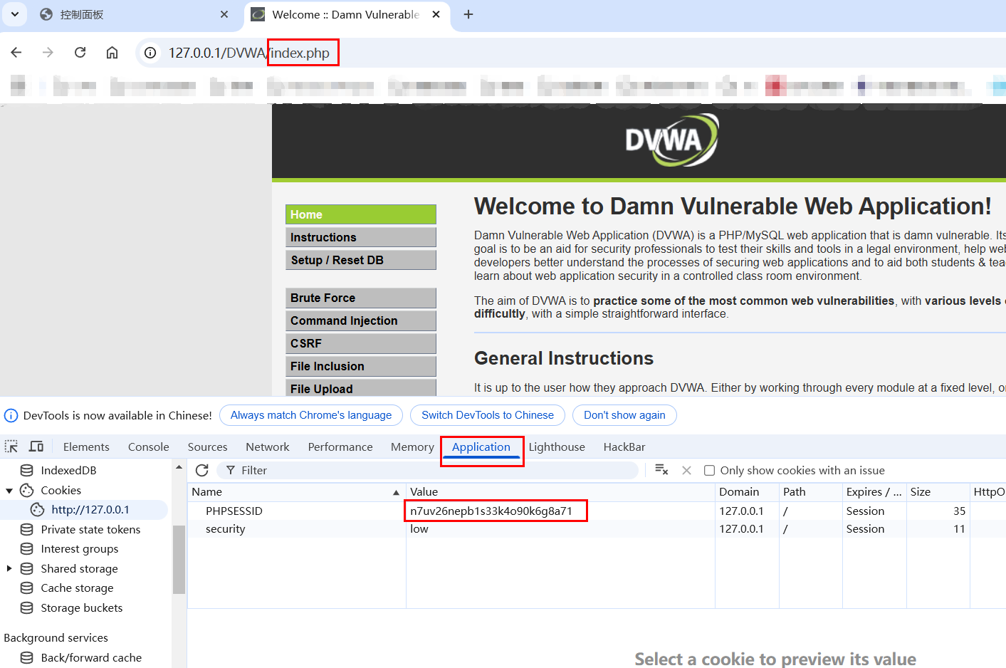 dvwa xss reflected (low)