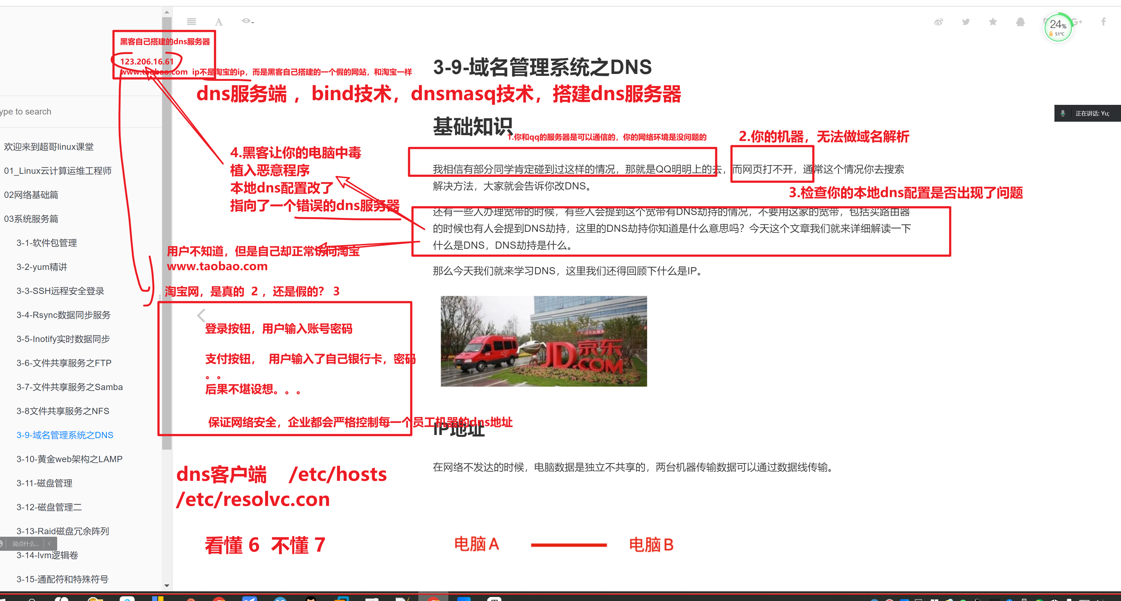 4字母域名，4字母域名增值吗
