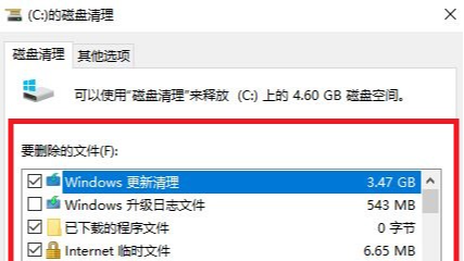 C盘爆满电脑卡？3个简单技巧+1个便捷工具，小白也能轻松清理
