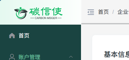 屏幕截图 2025-09-12 015503
