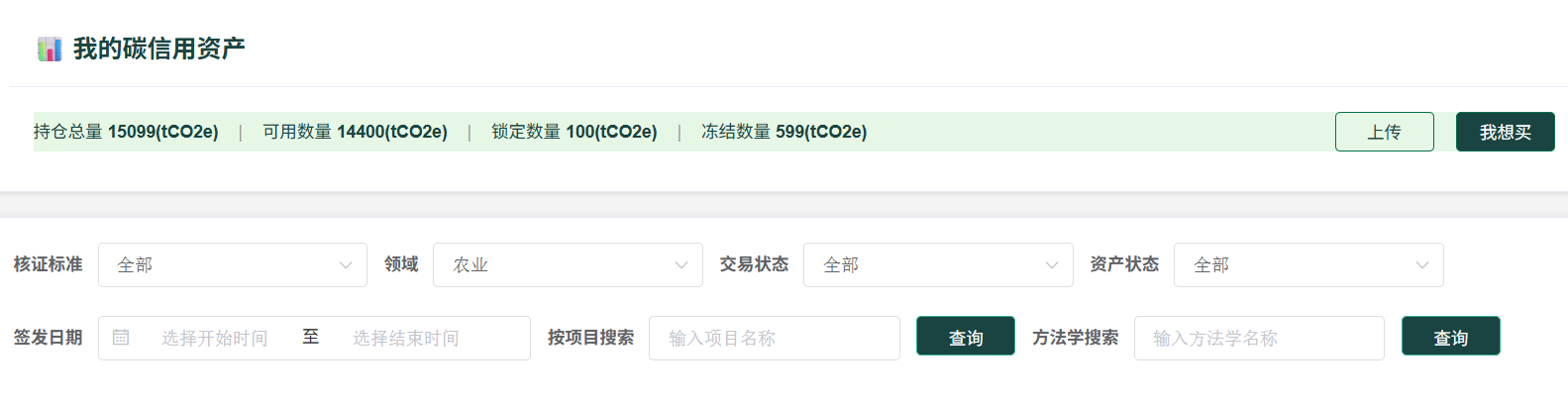 屏幕截图 2025-09-12 015624