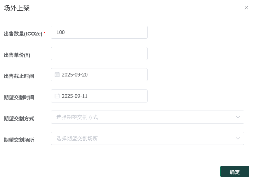 屏幕截图 2025-09-12 020839