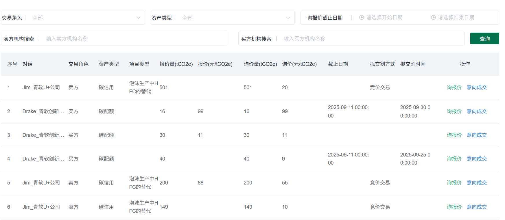 屏幕截图 2025-09-12 021851