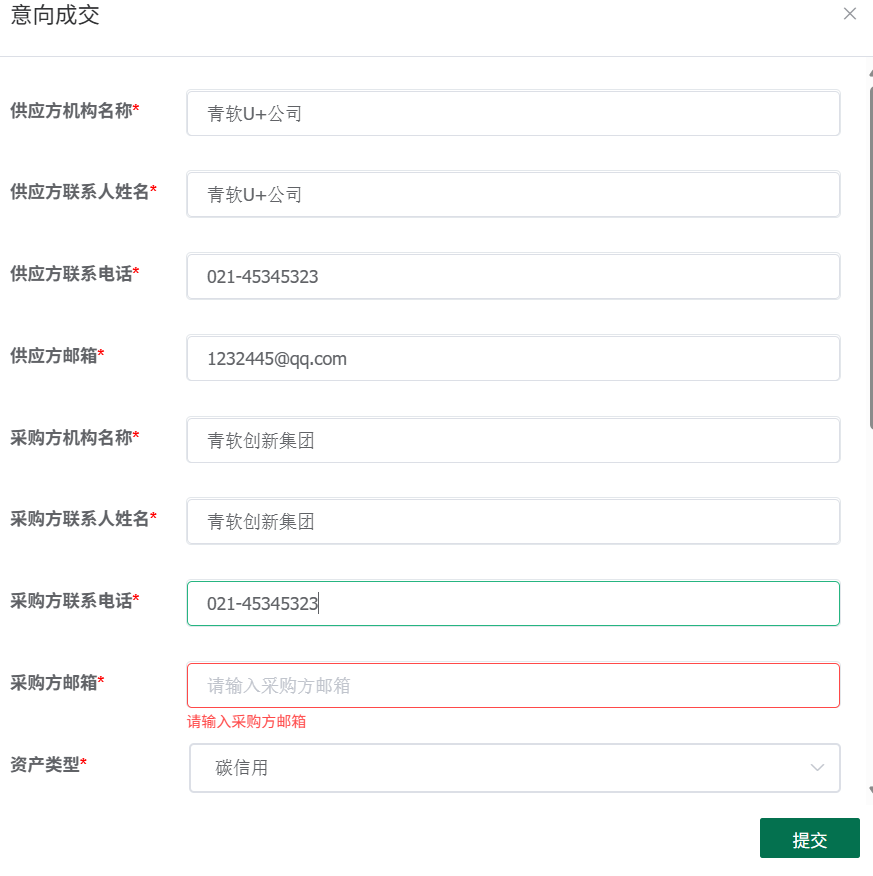 屏幕截图 2025-09-12 022006