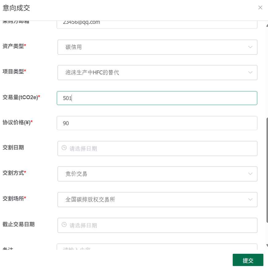 屏幕截图 2025-09-12 022148